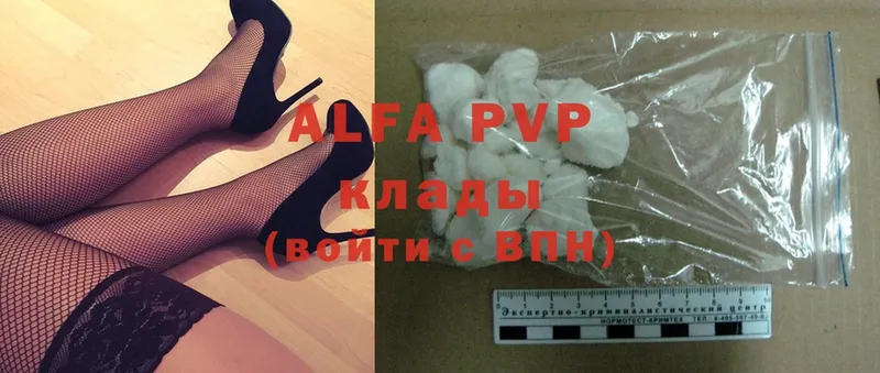 Alfa_PVP крисы CK Мирный