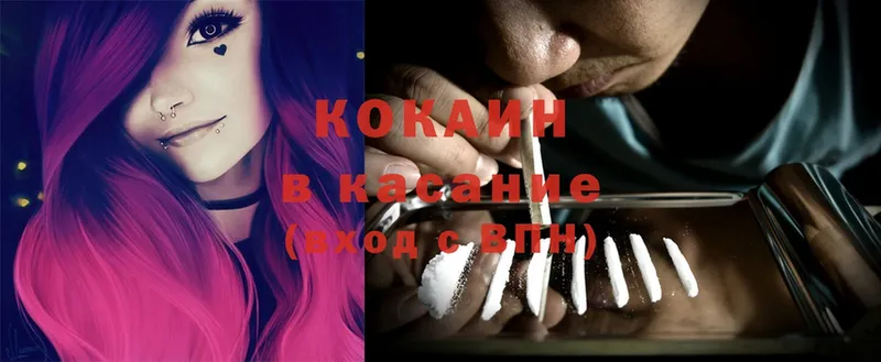 маркетплейс наркотические препараты  KRAKEN вход  Мирный  Cocaine Эквадор 