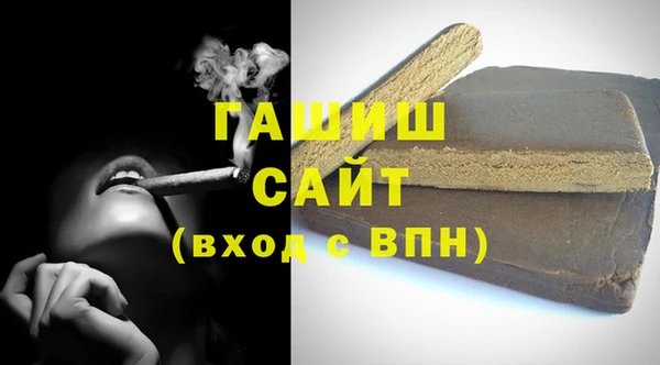 стаф Верхний Тагил